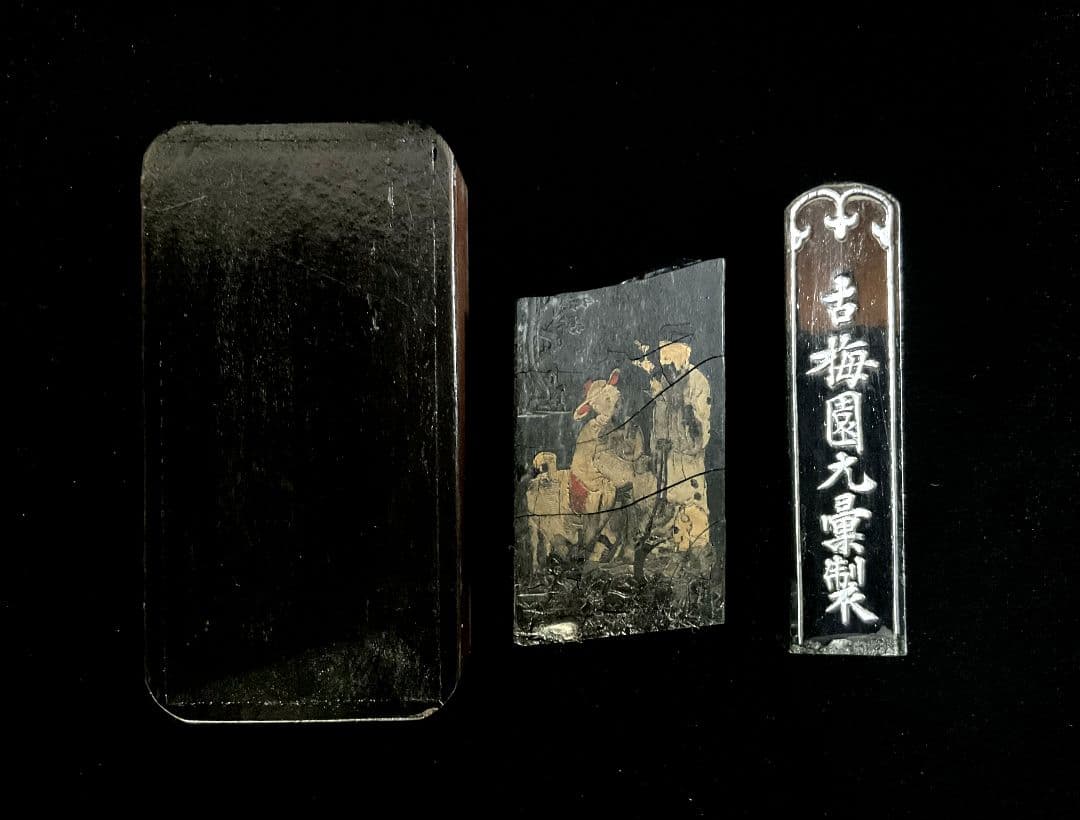 【RT-専用】象彦　硯箱　那智黒石硯　仙台埋木細工　長方皿　熊野筆　気叶金蘭