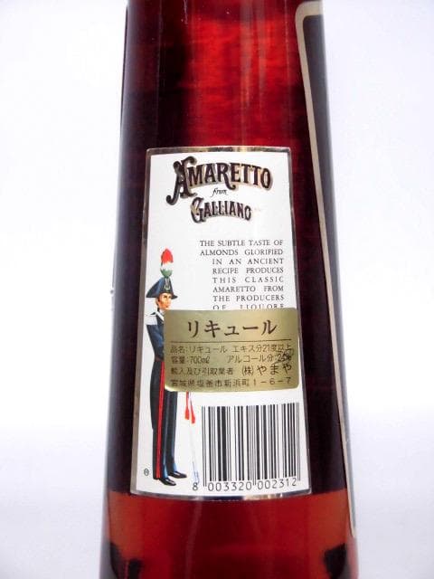 【L2】アマレット フロム ガリアーノ 28% 90年代 箱付 700ml