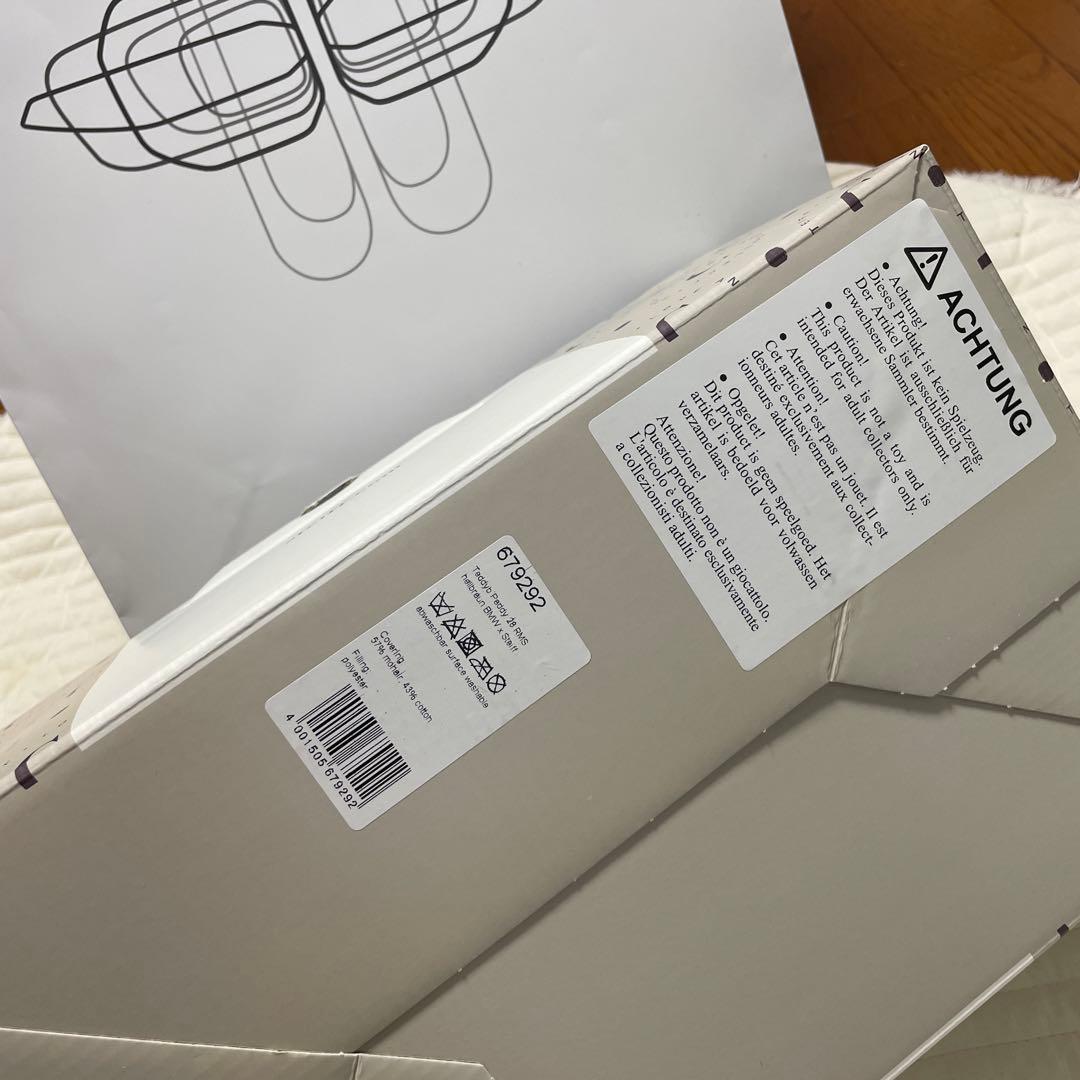 新品未開封 × Steiff レーシング テディベア 2025