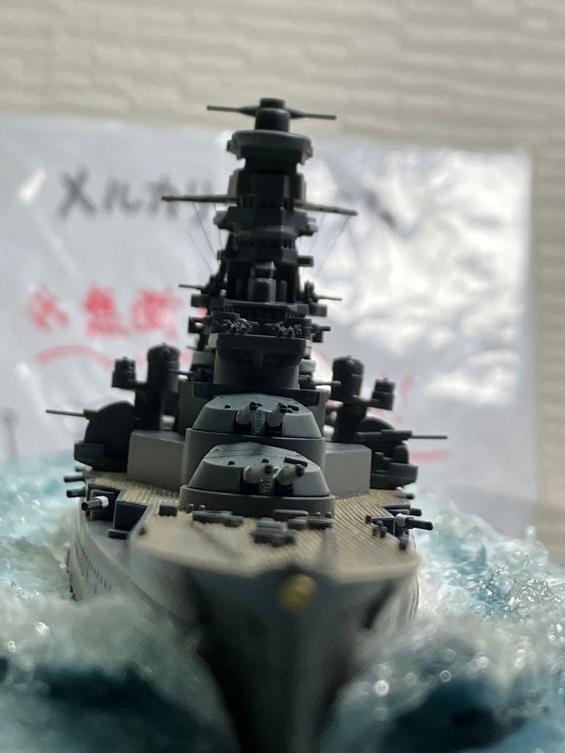 【プラモデル完成品】旧日本海軍・戦艦「霧島」