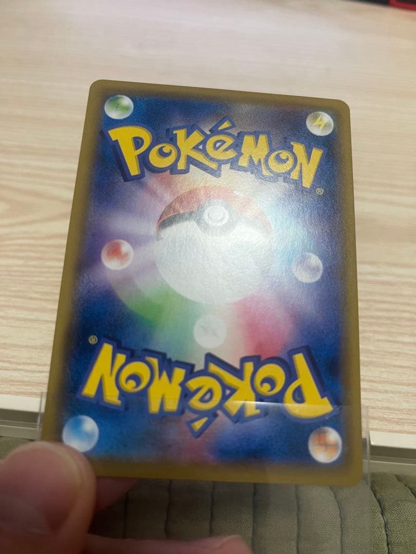 ドリームリーグ　ピカチュウchr