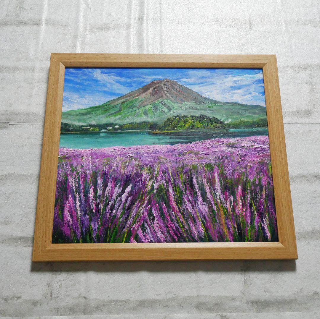 油絵 油彩 油彩画 絵 絵画【富士山とラベンダー畑】