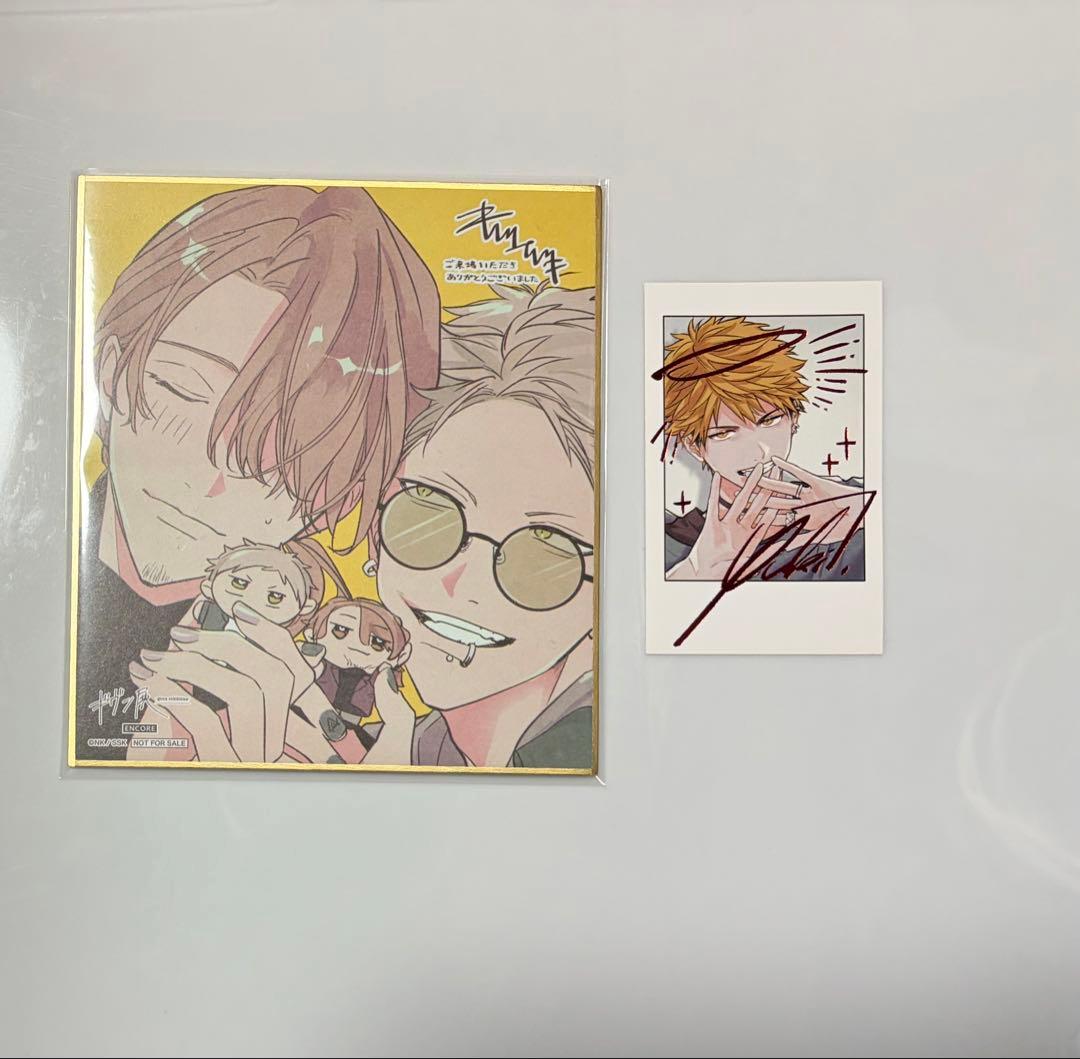 ギヴン 纏め売り