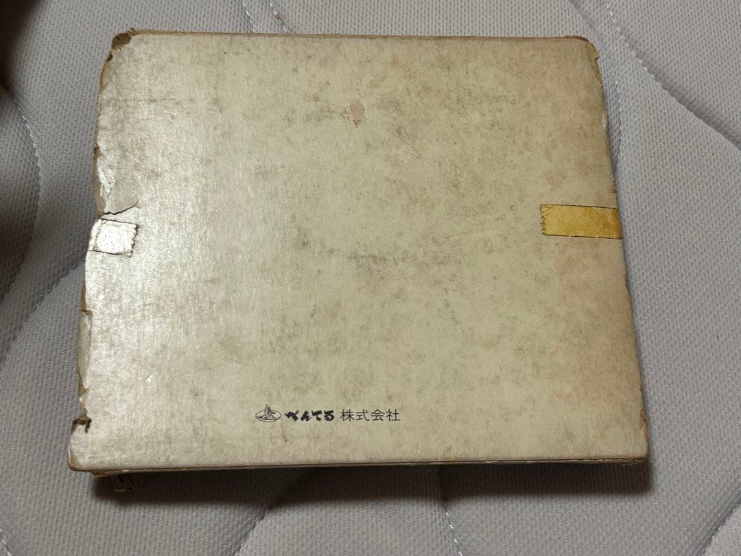 【廃番】ぺんてる5美品　11本セット　ダース箱付き