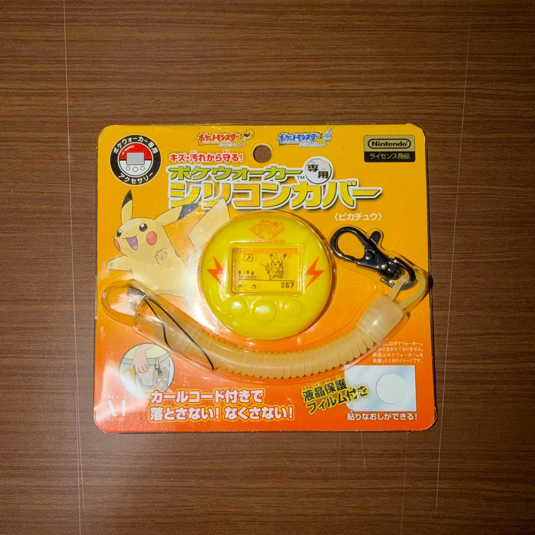 ポケウォーカー　シリコンカバー　ピカチュウ　セレヴィ　セット