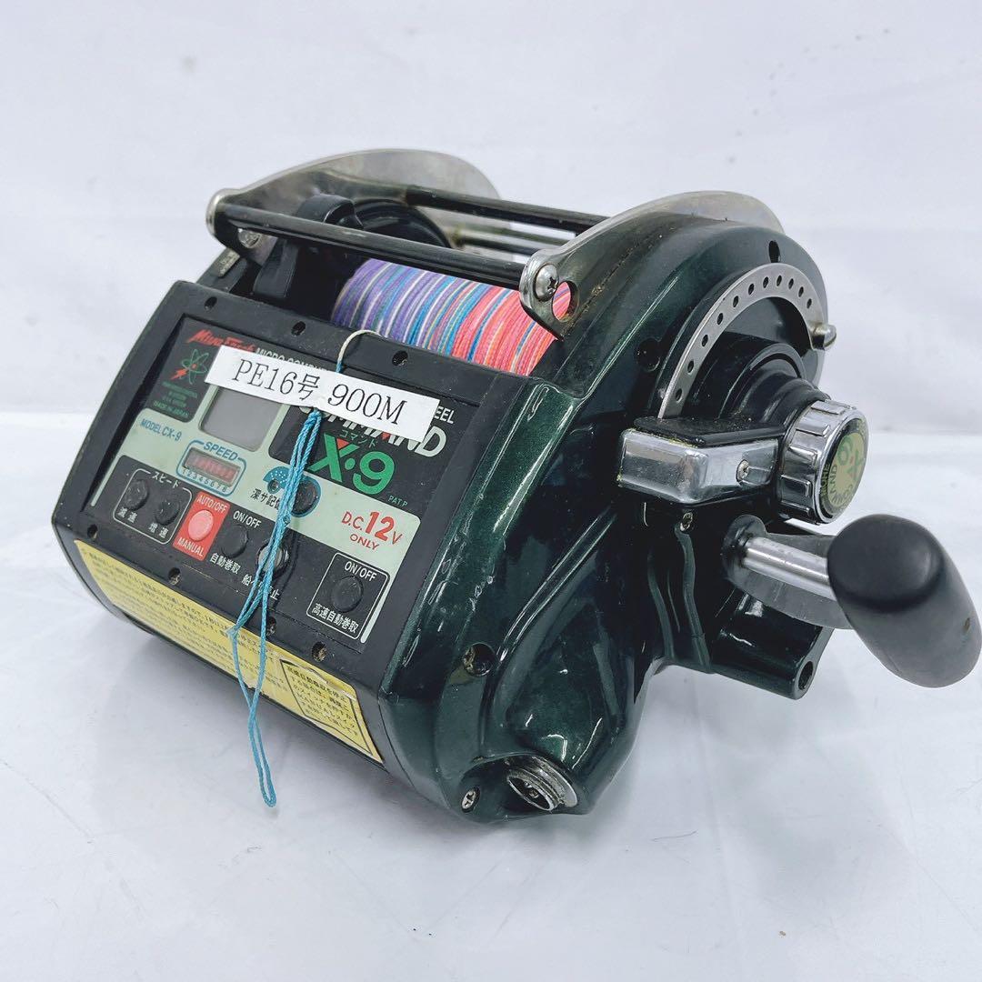 12SAM14 ミヤエポック CX-9 電動リール DC 12V 電動 リール