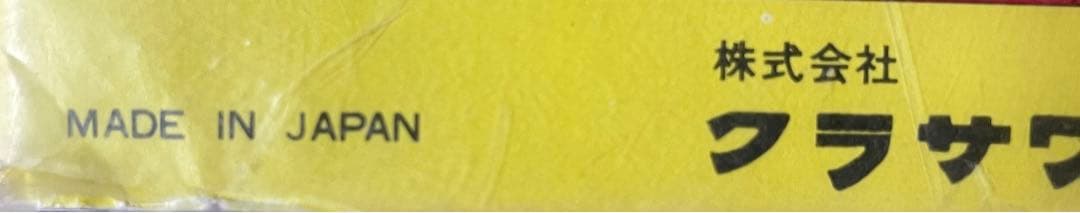 昭和レトロおりがみ