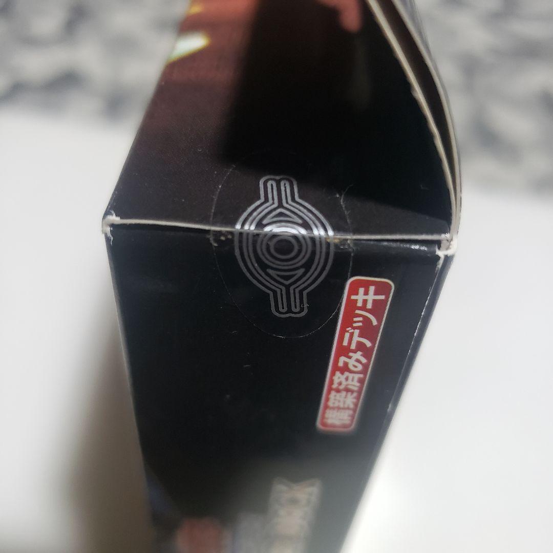 遊戯王 STARTER DECK 2006年