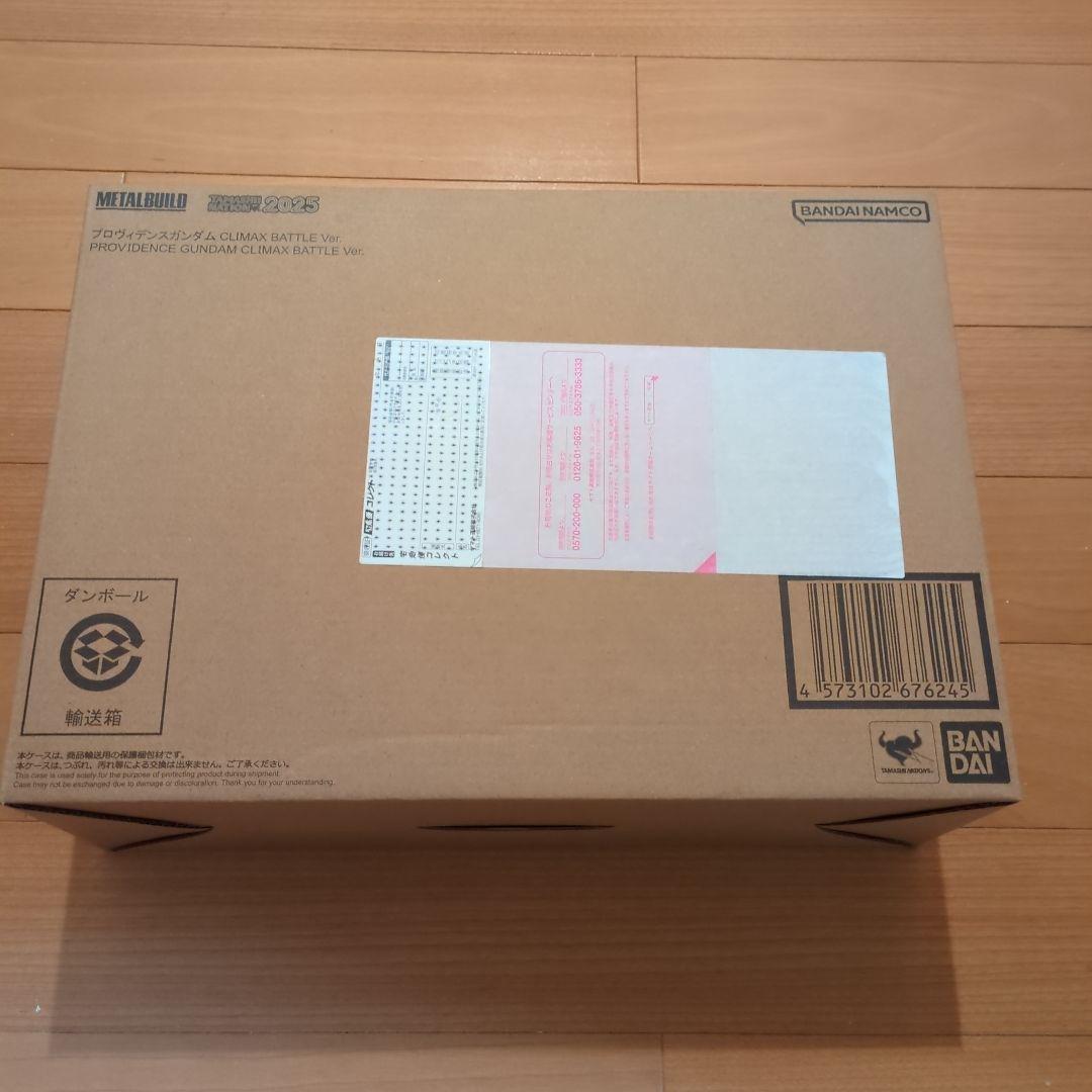 LBUILDプロヴィデンスガンダム CLIMAX BATTLE Ver.