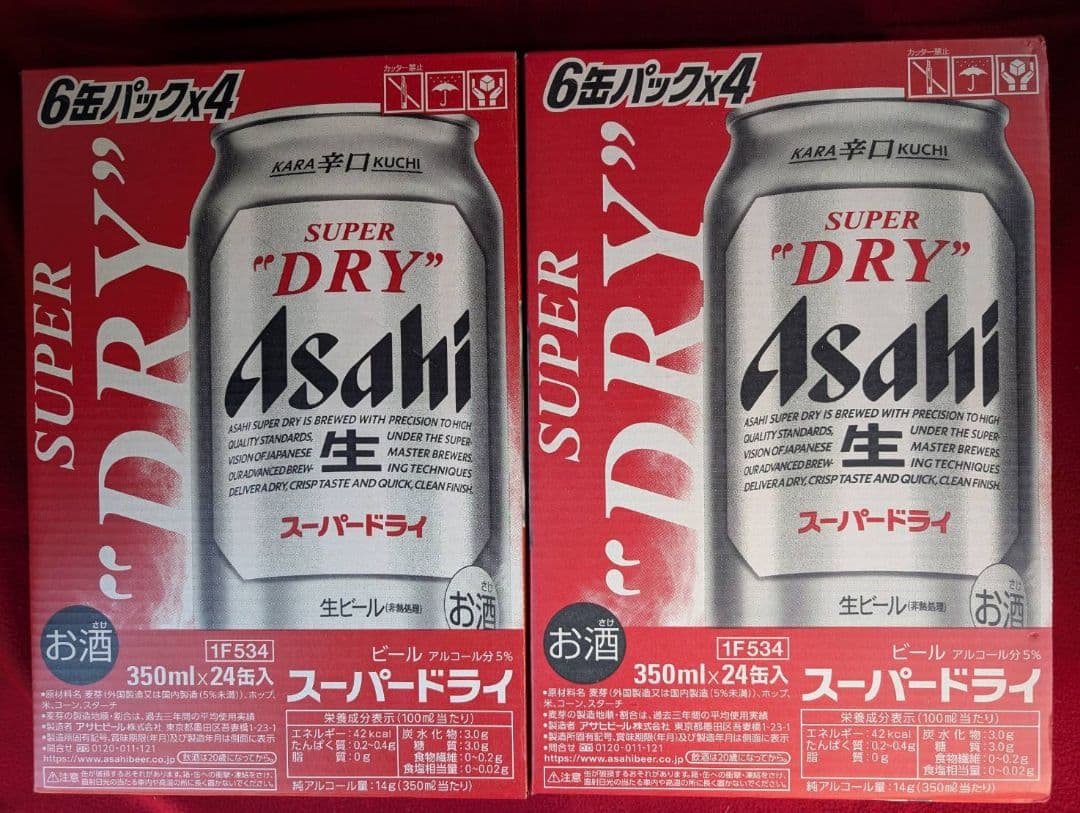 Asahi スーパードライ 350ml 24缶　2ケース