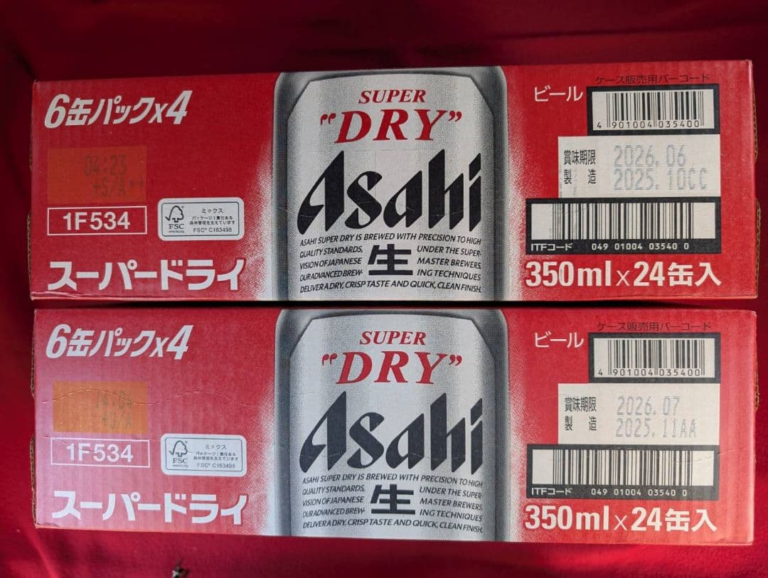 Asahi スーパードライ 350ml 24缶　2ケース