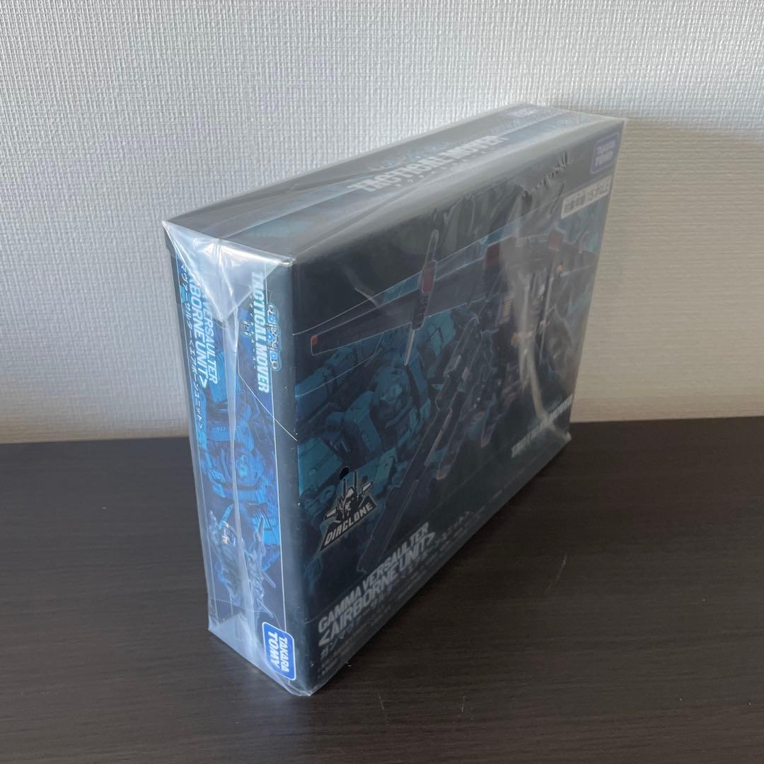 ダイアクロン　ガンマヴァーサルター　エアボーンユニット