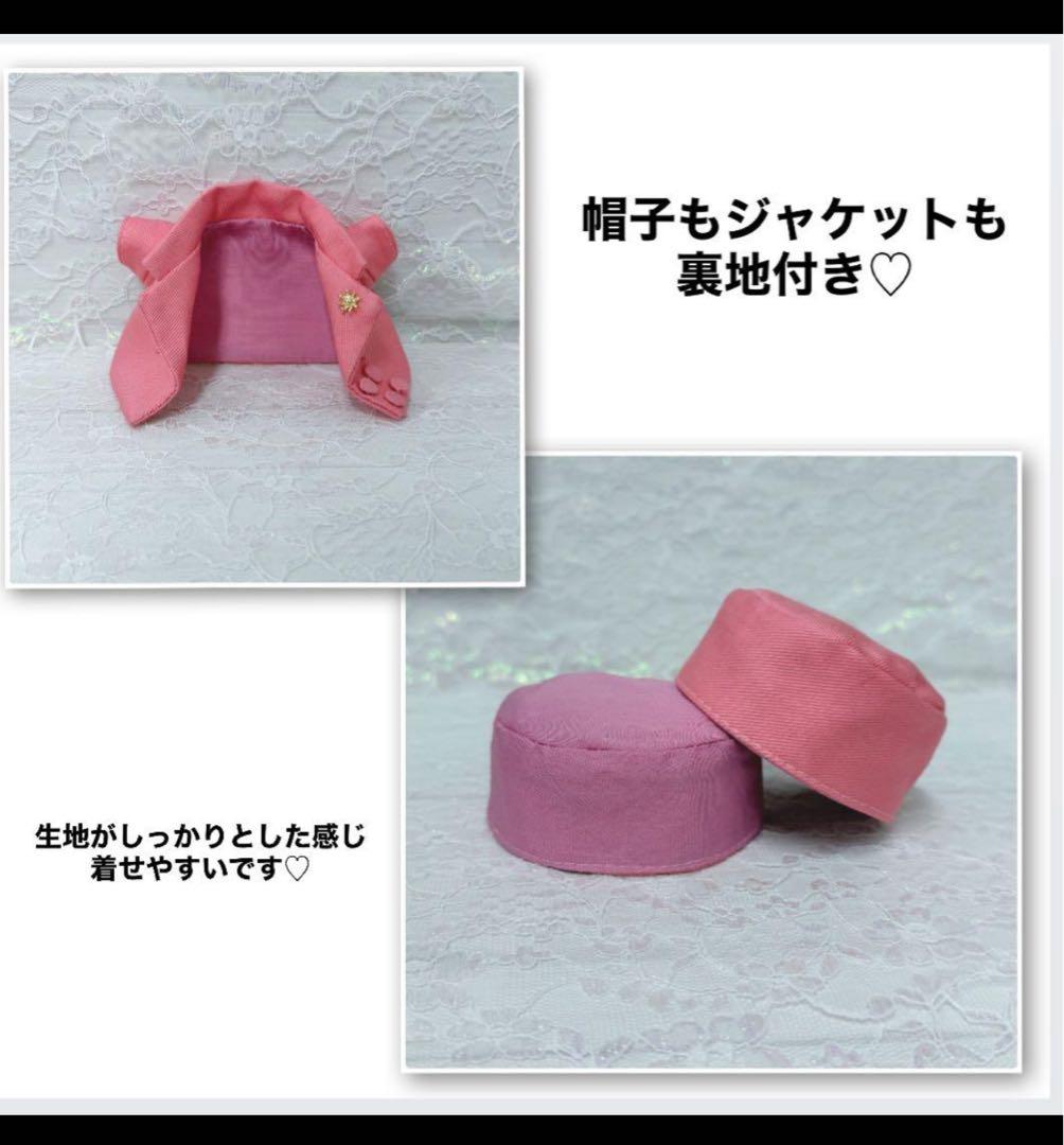 もっちゃん様　はぴぬい　ぬい服　キンプリ　ピンクコーデ
