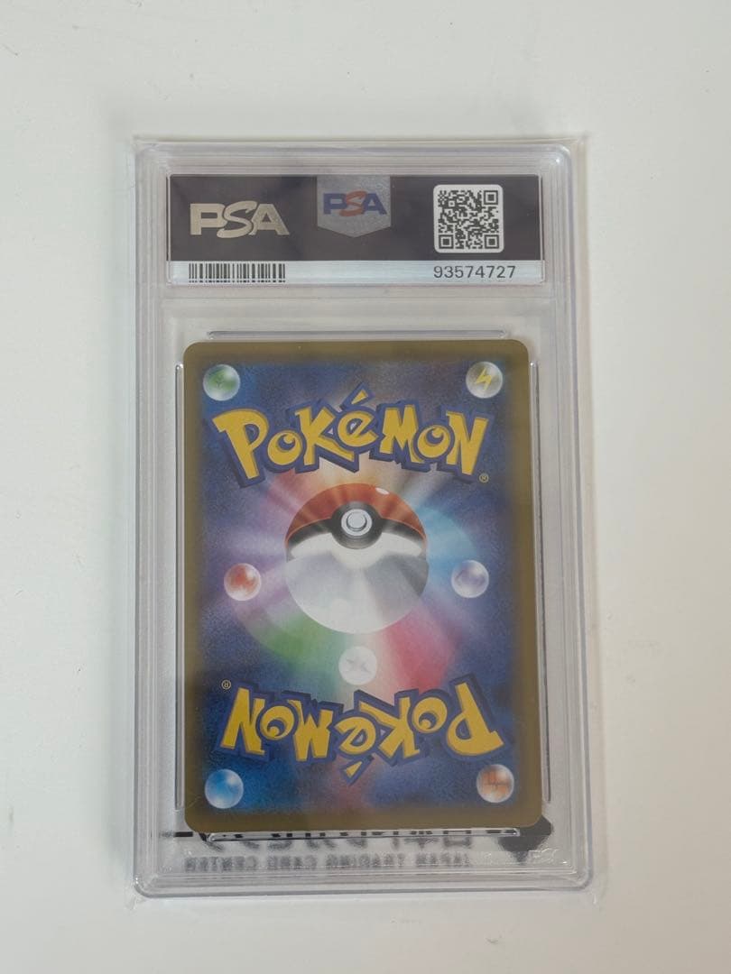 PSA10 ポケモンカードゲーム　いちげきウーラオスVMAX HR SA