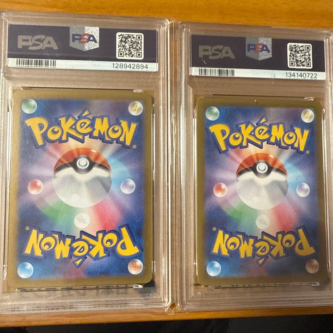 ポケモンカード リボンビー 2枚セット #105