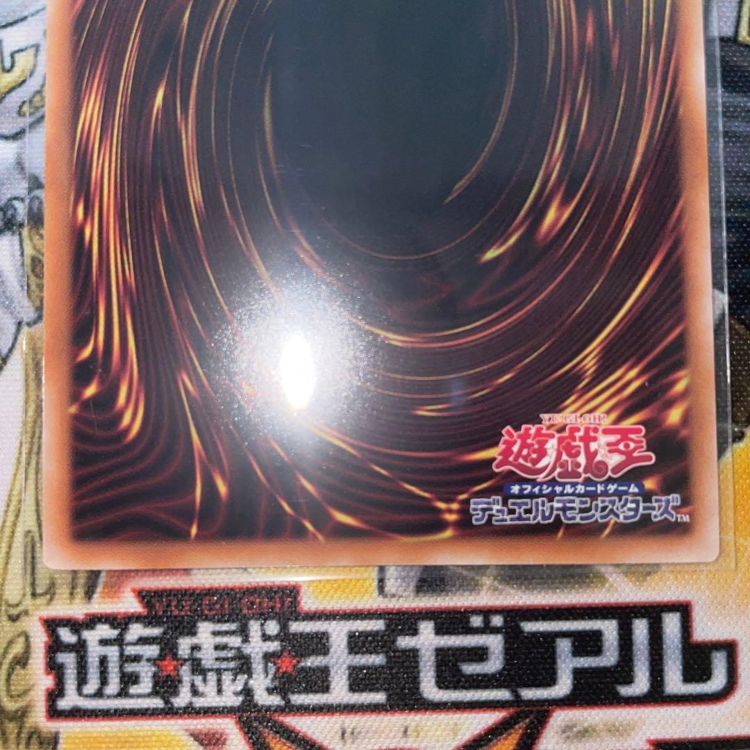 ブラック・マジシャン・ガール　25thシークレットレア　クオシク