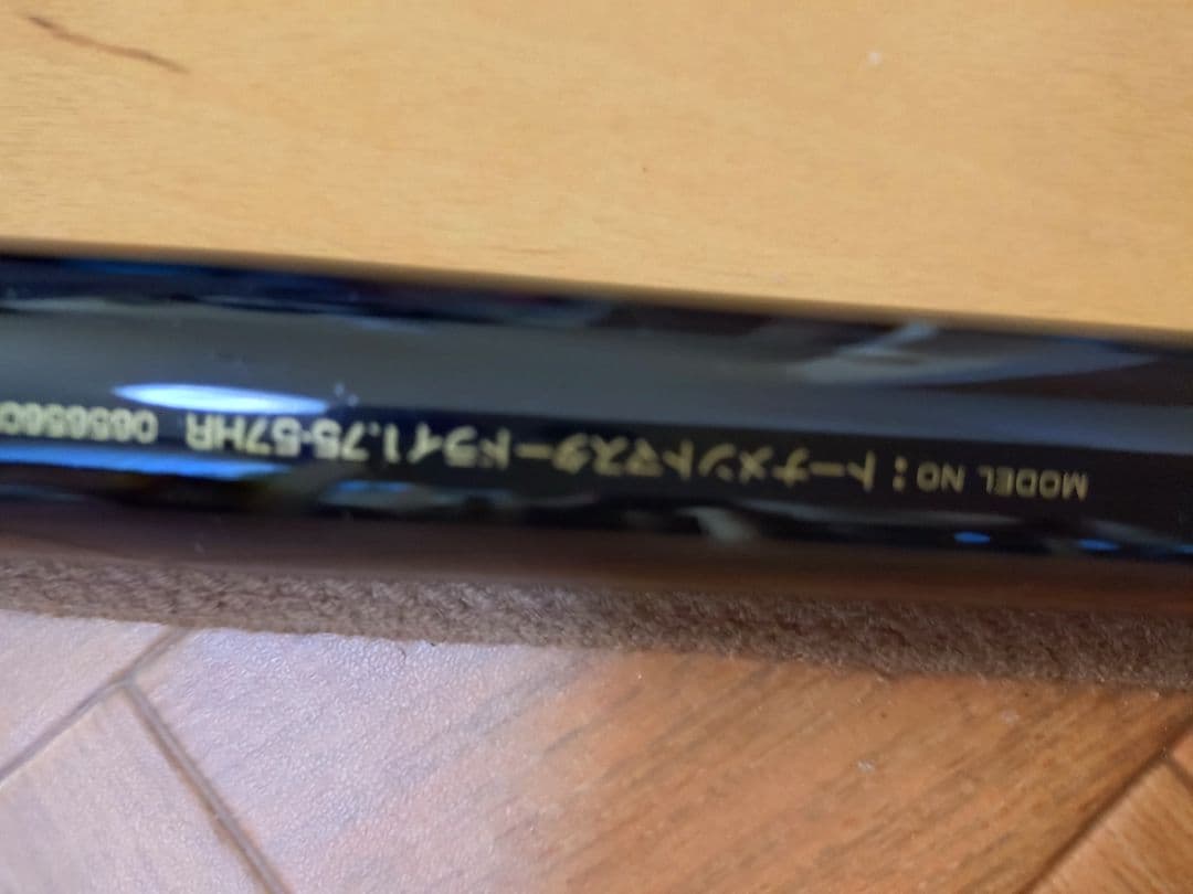 ダイワ トーナメントマスタードライ175-57 HR#5Bパーツ こうぴ