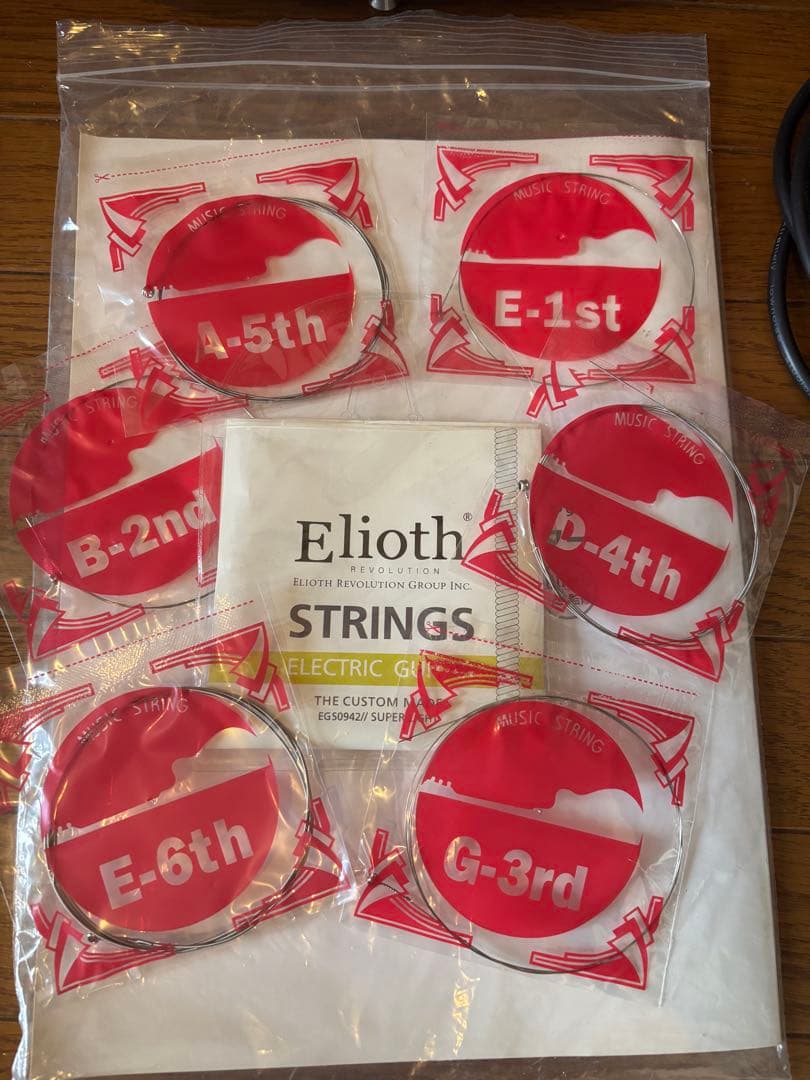 Eliothエレキギター アンプセット