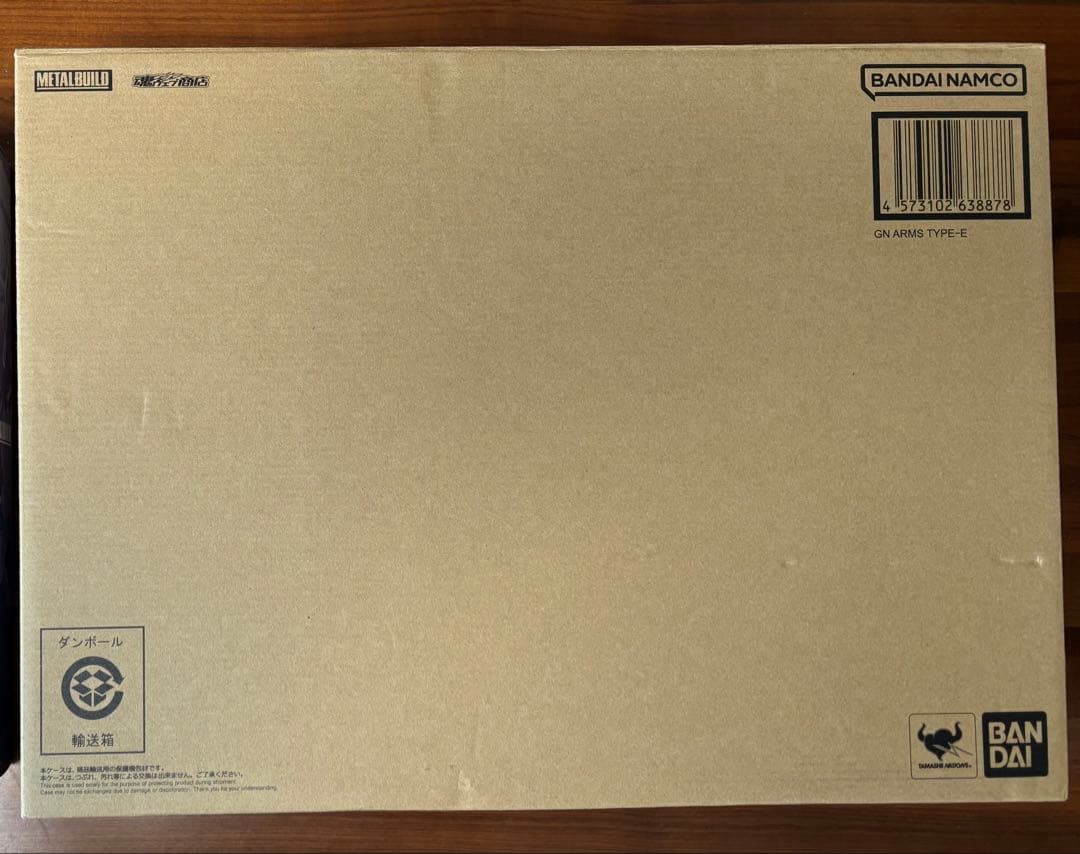 専用GNアームズTYPE-EストライクフリーダムガンダムSOULBLUE＆光の翼