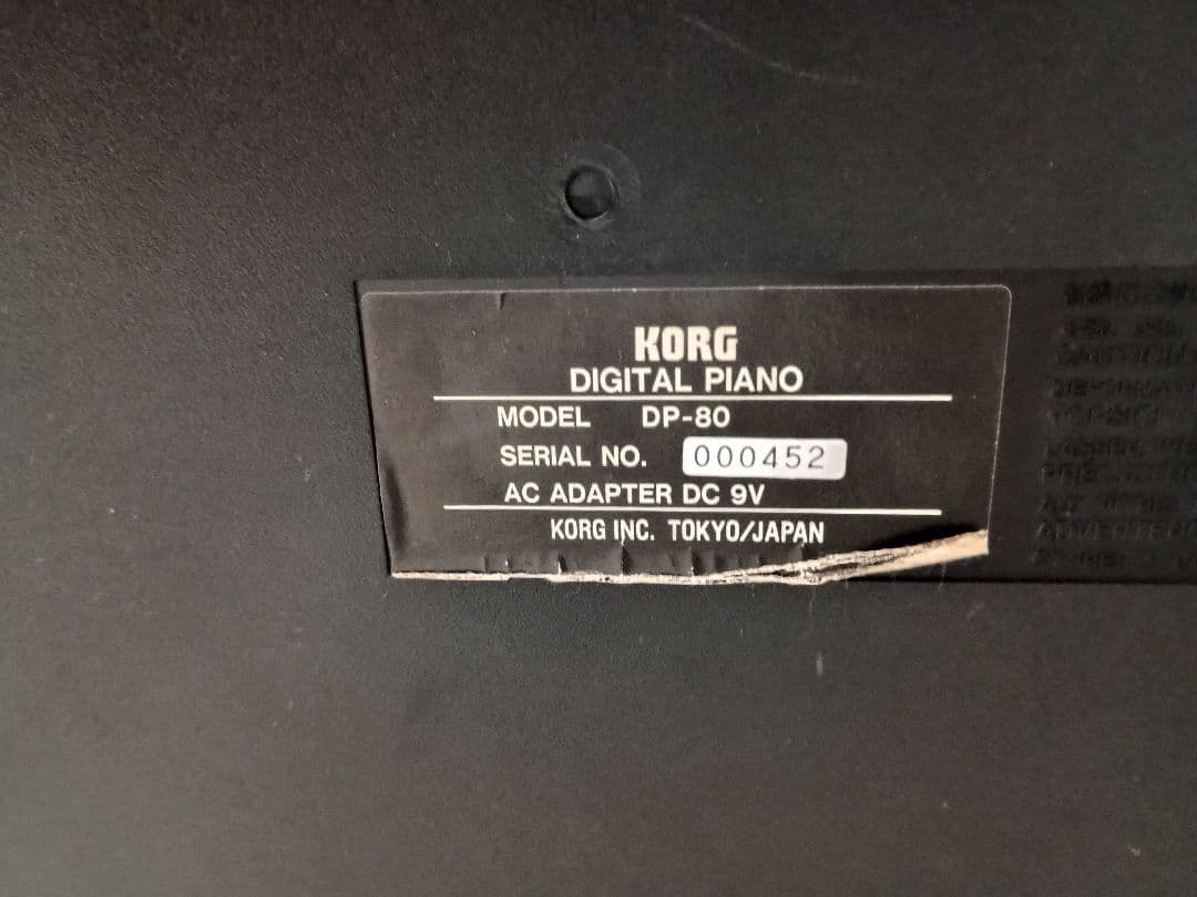 電子ピアノ ACアダプター付き