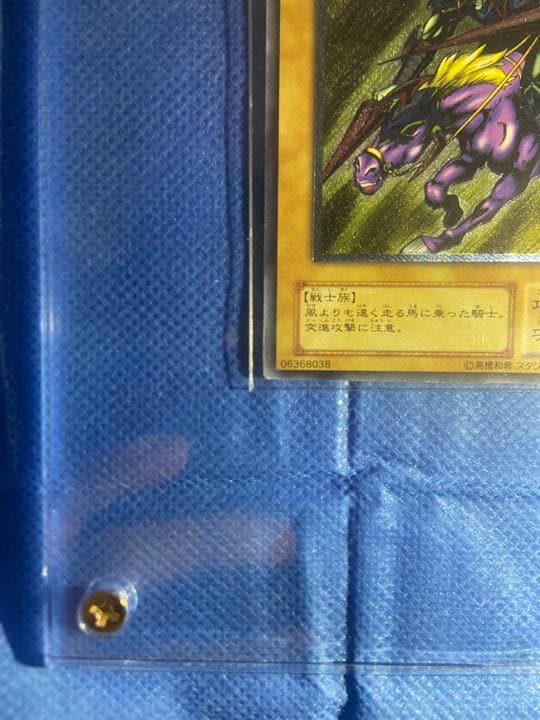 美品　暗黒騎士ガイア　レリーフ　アルティメットレア　遊戯王