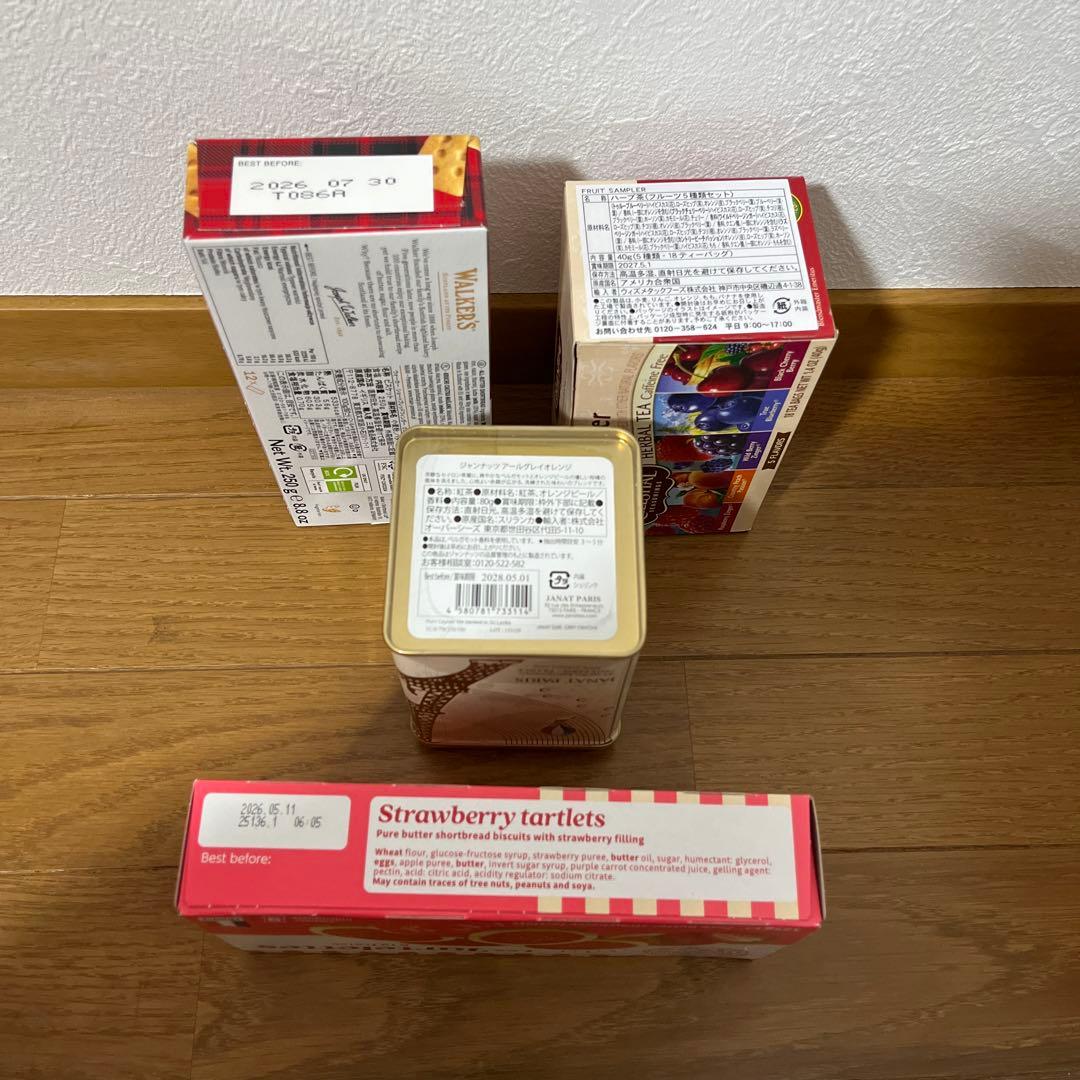 【新品】【抜きとりなし】KALDI 福袋 2026 食品