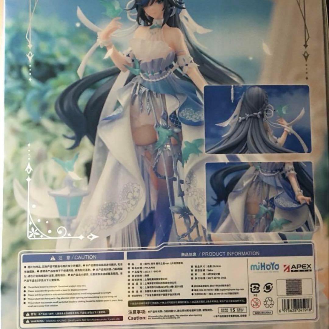 崩壊3rd フカ・雲墨丹心 蒼い鳥の庭Ver. 1/8 完成品フィギュア