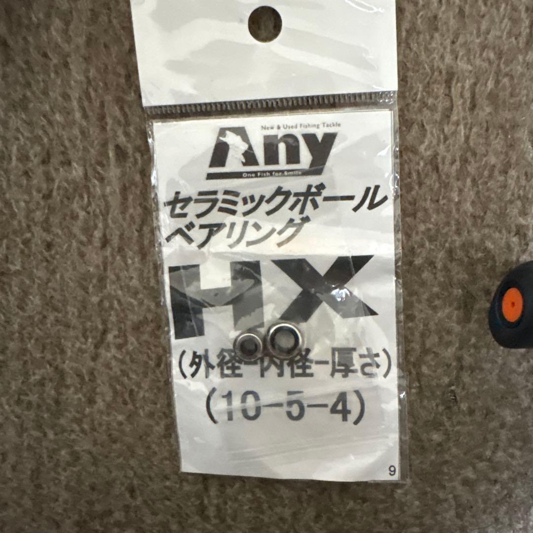 21アルファスSVTW DAIWA ハイギア 7.1