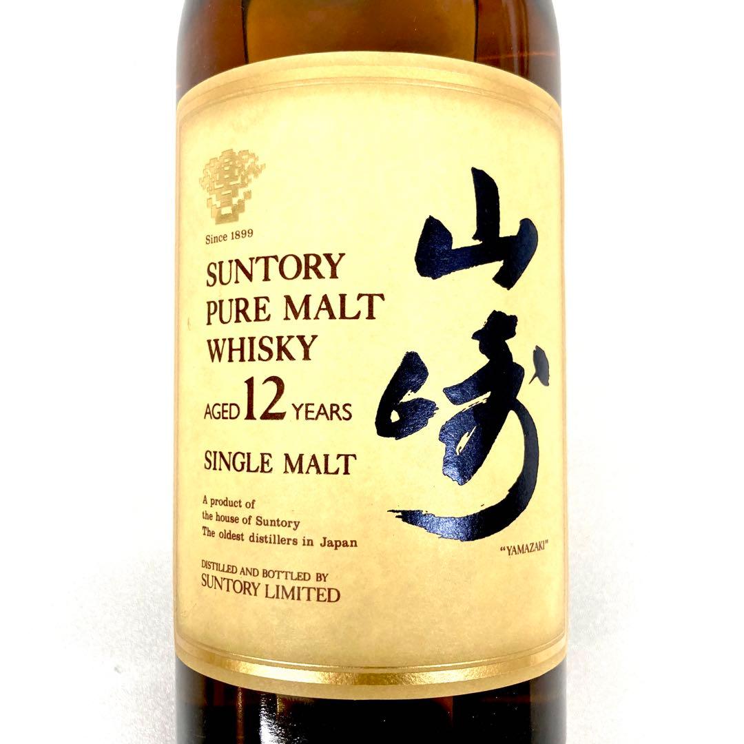 サントリー山崎12年 ピュアモルト 響マーク 750ml⭐︎