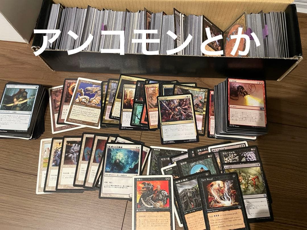 マジック:ザ:ギャザリング　まとめ売り　スリヴァーの女王他