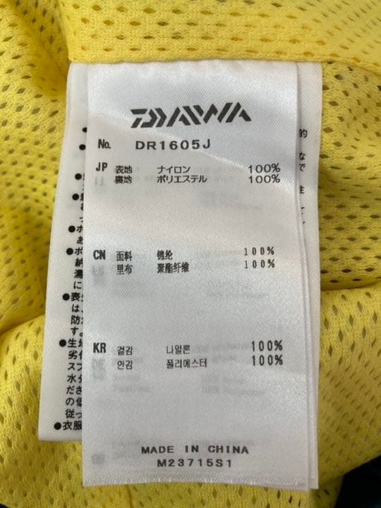ダイワ　ゴアテックス　レインウェア　DR1605J サイズL