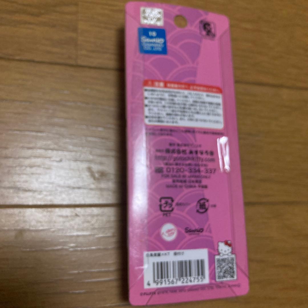 H*e様 白鳥美麗物語 ハローキティ ストラップ 根付 サンリオ ピカルの定理