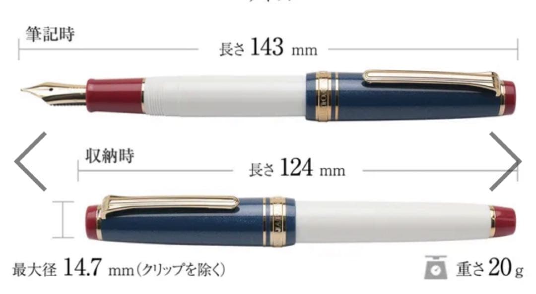 セーラー万年筆☆KA-KU大阪限定！堤信子デザイン願いが叶う魔法の万年筆＆インク