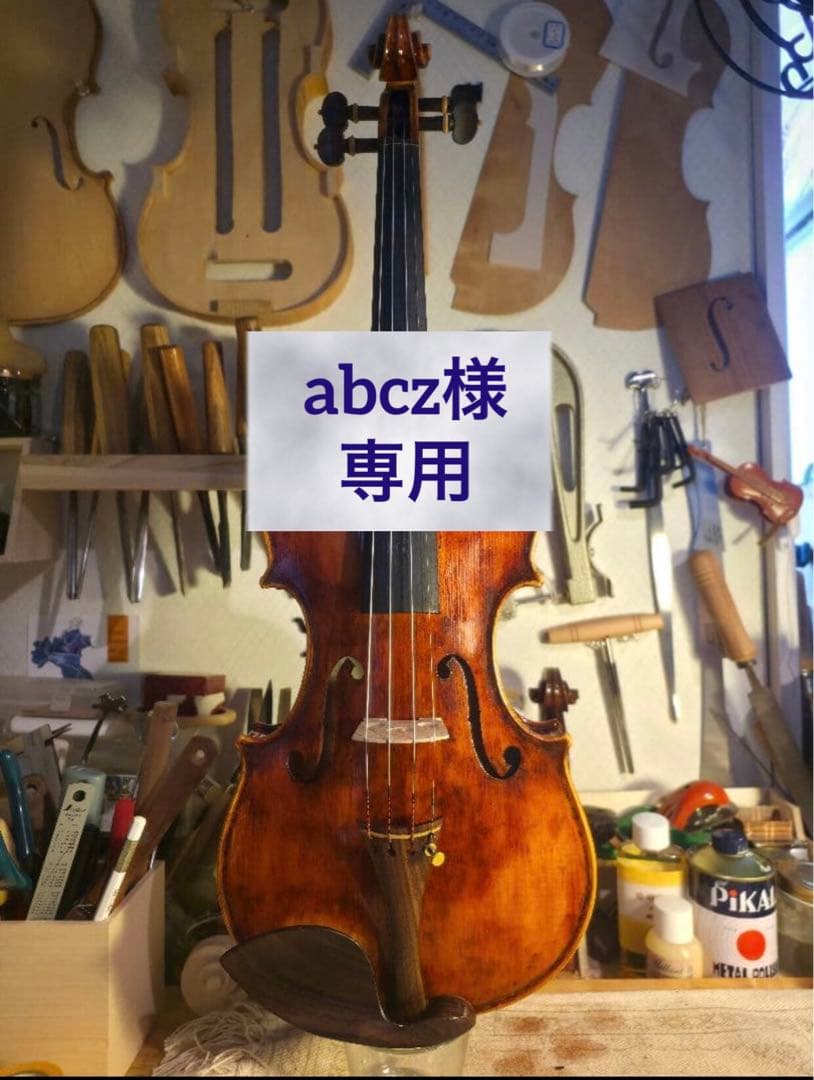 【1/25更新.製作楽器⑥】バイオリン(オリジナルモデル※) 4/4 2026