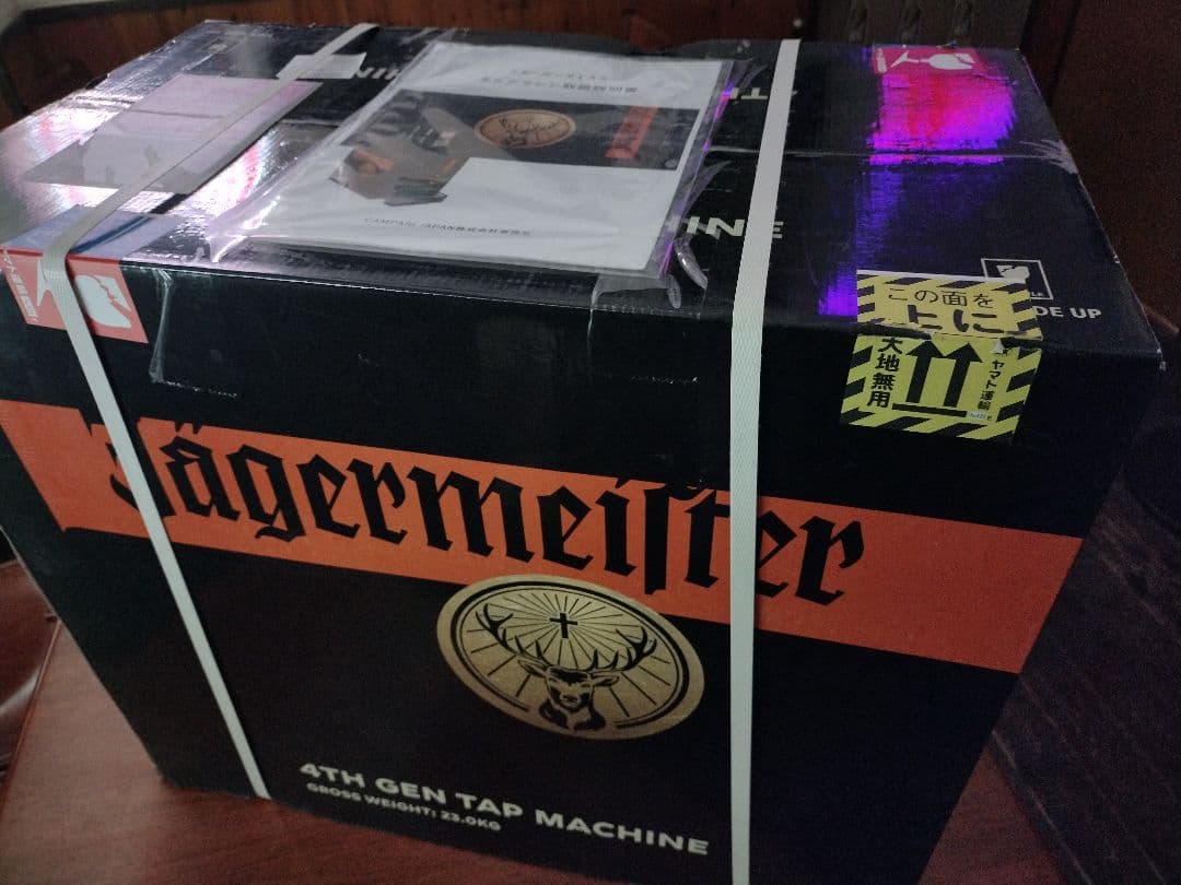 イエガーマイスター　タップ マシン　サーバー　3ボトルマシン第4世代 　未開梱
