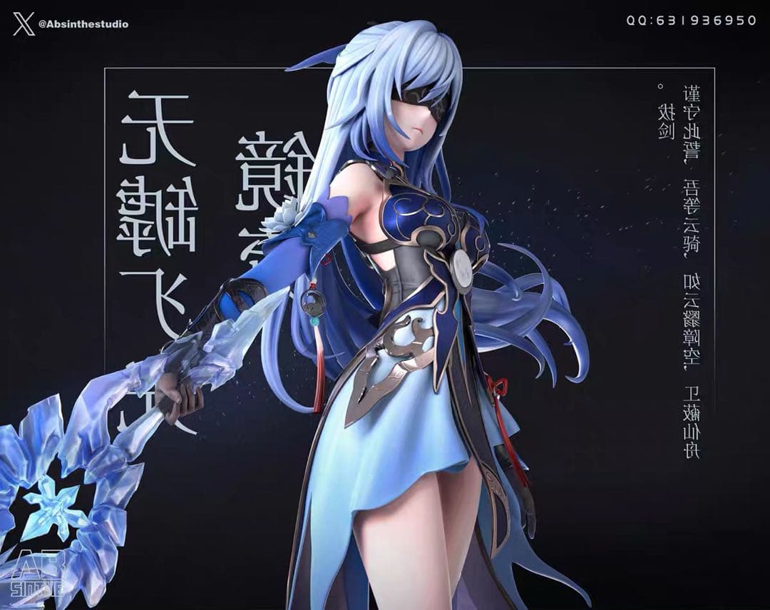 鏡流フィギュア  seed様 確認用