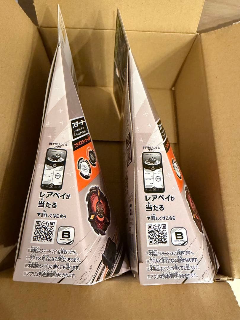 キタニタツヤ フェニックスウイング 9-60GF メタルコートブラック 2個