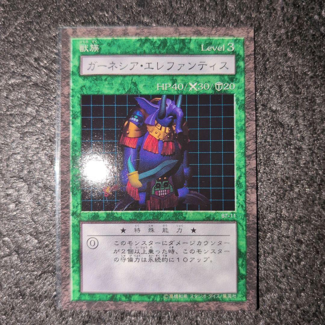 遊戯王ダンジョンダイスモンスターズ カード 8枚セット メルカリ便