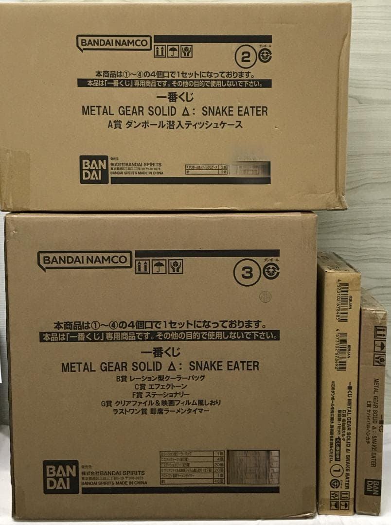 一番くじ １ロット L GEAR SOLID Δ：SNAKE EATER