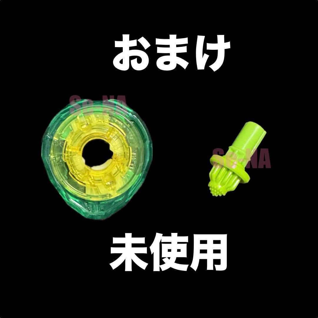 DMMくじ ベイブレードX ワイバーンホバー 大会用 厳選高重量個体 未使用