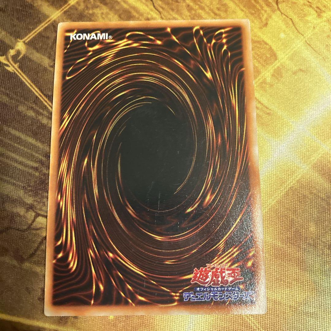 【特価】 極美品級 初期 1999年 真紅眼の黒竜 vol.3 ウルトラレア