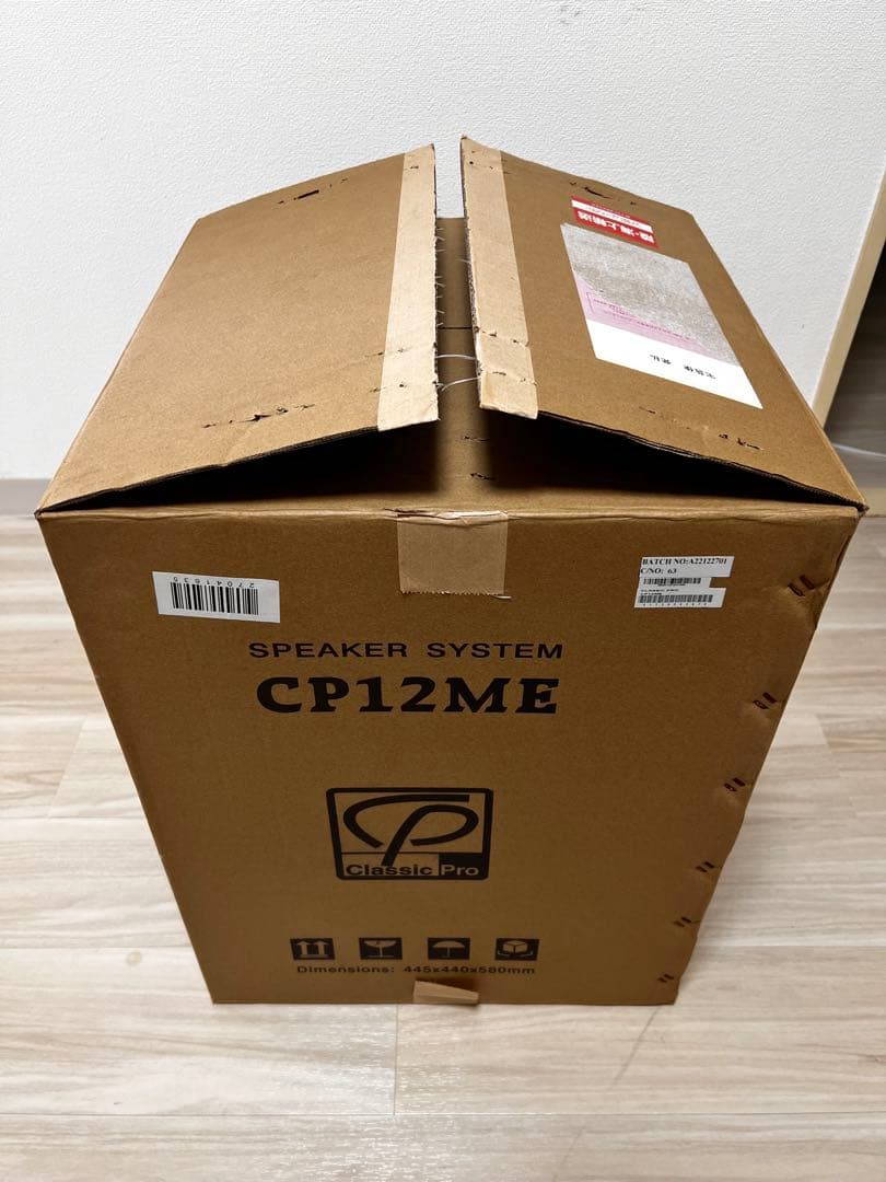 【美品】クラシックプロ CP12ME PA 2本セット