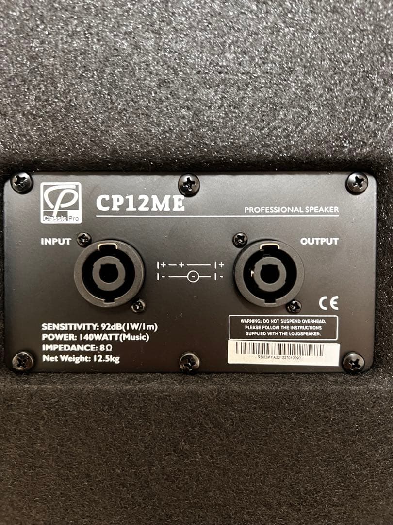 【美品】クラシックプロ CP12ME PA 2本セット