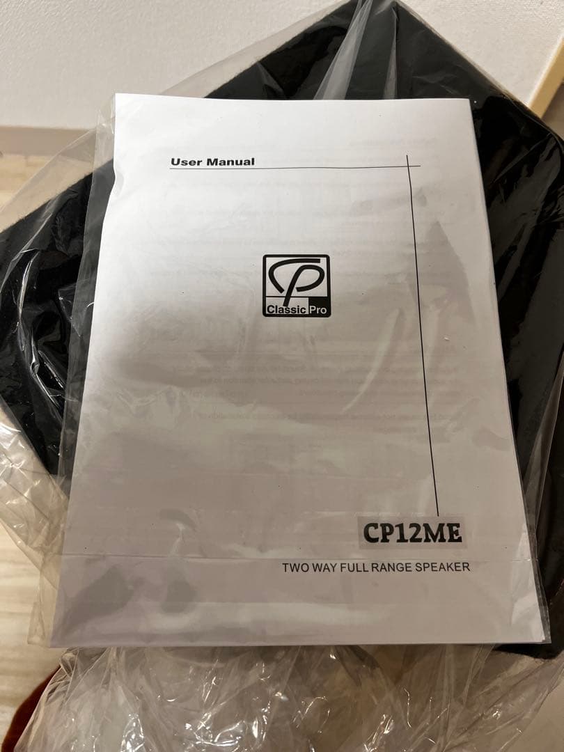 【美品】クラシックプロ CP12ME PA 2本セット