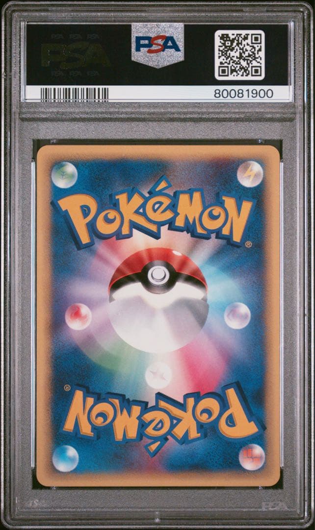 ポケモンカード イツキのエーフィ PSA10