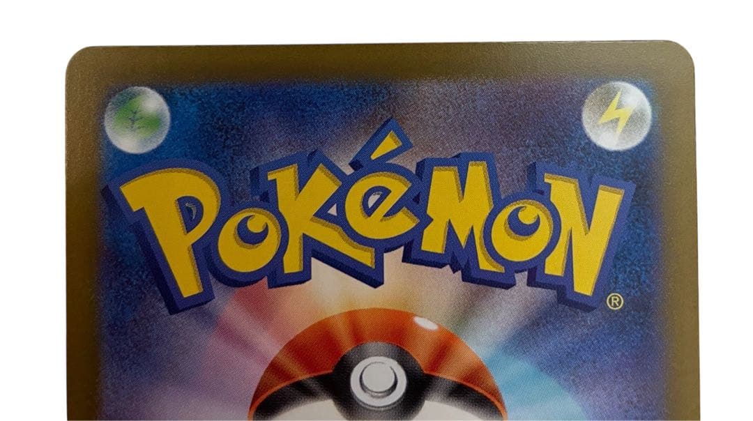 ポケモンカードゲーム メガゲンガーex sar