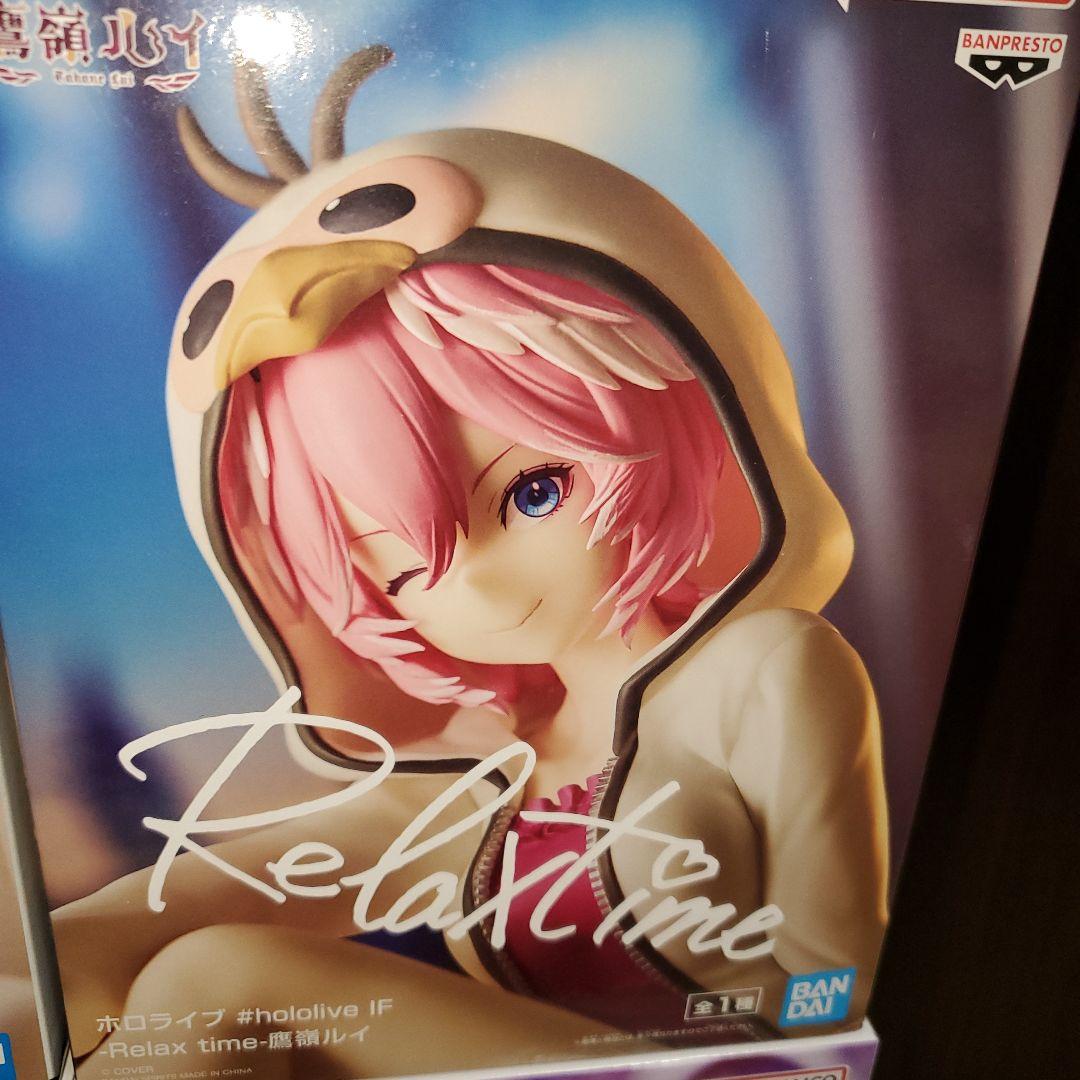 ホロライブ#hololive IF Relax time リラックスタイム