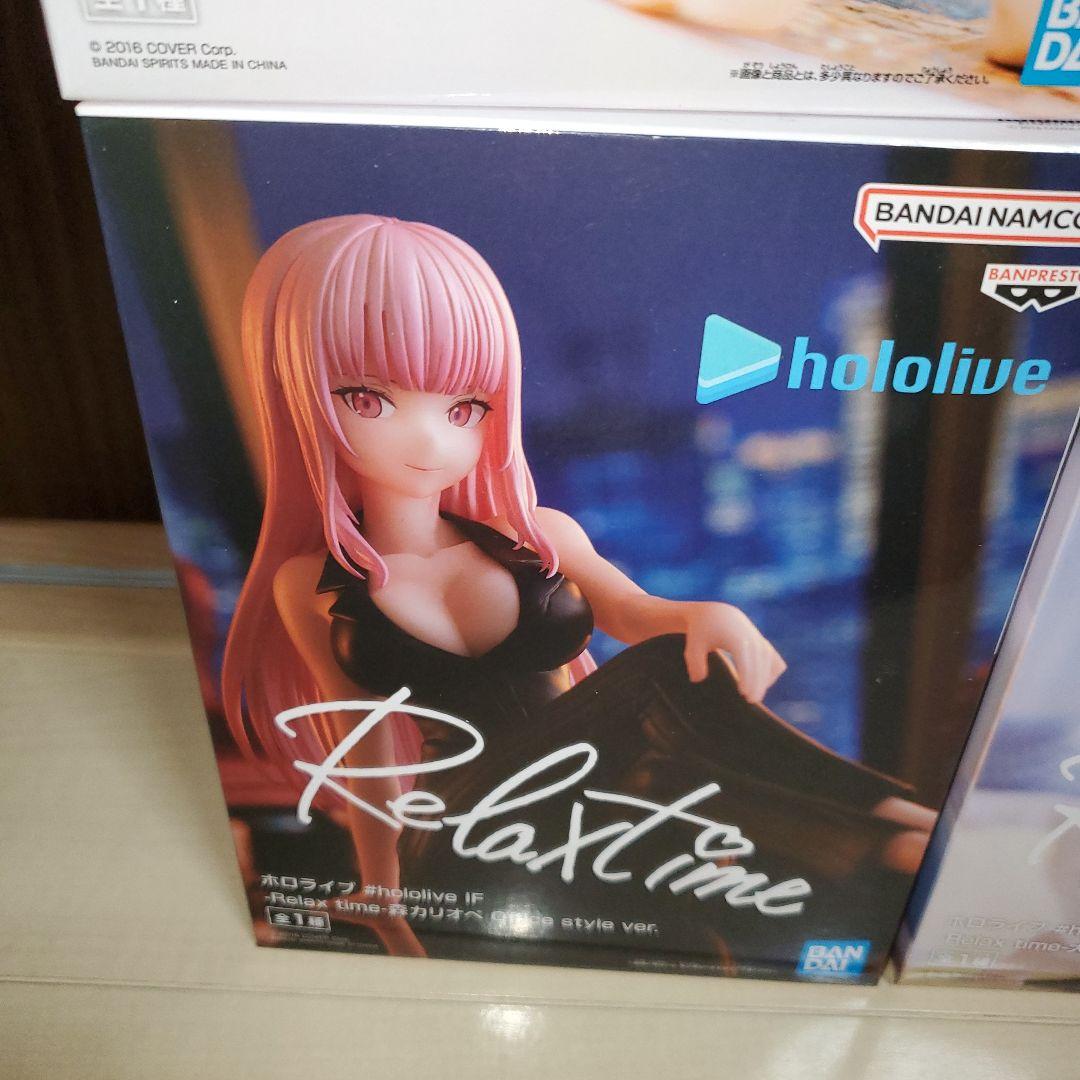 ホロライブ#hololive IF Relax time リラックスタイム