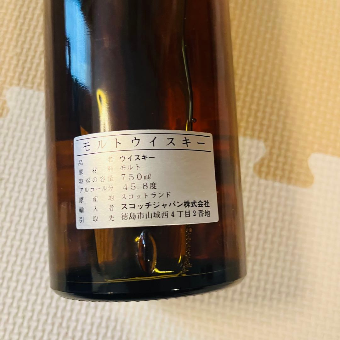 【古酒】 タリスカー マップラベル 10年 750ml