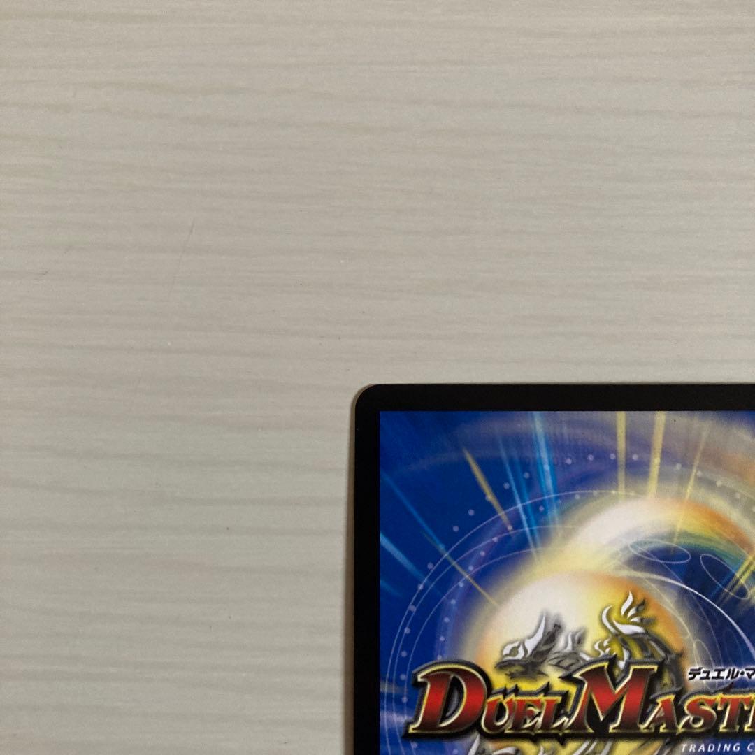 メルカリ便 飛翔龍 5000VT 金トレジャー 2枚セット